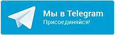 Телеграм канал tlt.medspraw-ka.ru Телеграм канал tlt.medspraw-ka.ru